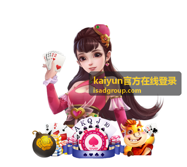 kaiyun官方在线登录 多平台适配效果